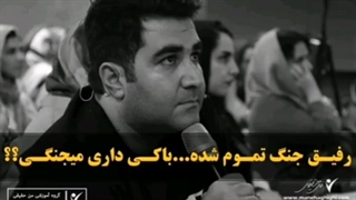 با احساس ارزشمندی جنگ ها تمام می شود