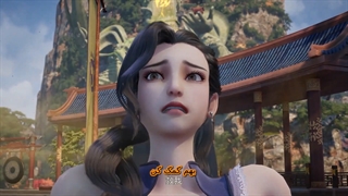 انیمه Supreme God Emperor (خدای بلند مرتبه امپراتور) [فصل2] قسمت 44 + زیرنویس فارسی