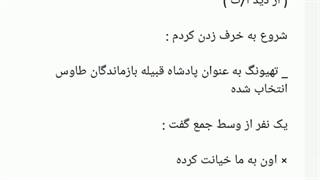 فیک از تهیونگ ( طاوس طلایی  ) port 3 اخر