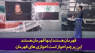 مناظره جانانه نجاح محمدعلی؛ پرچم تروریست‌های تجزیه طلب ایران در دستان موساد