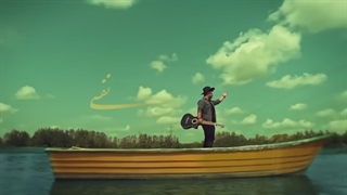 دانلود تیزر تصویری آهنگ امین و امید به نام نفسی