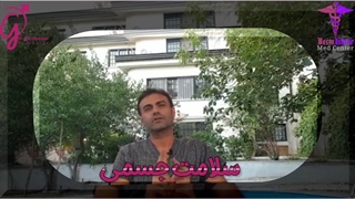 علل جسمی و روحی ناتوانی جنسی