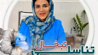 تبخال تناسلی