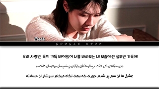 لیریک فارسی آهنگ "Waiting" از WOODZ