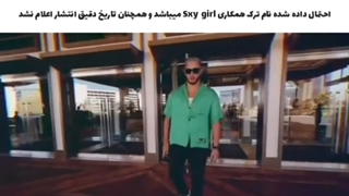 خودایااااااا عررررررر