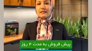 تست های تألیفی آزمون نظارت و اجرای نظام مهندسی