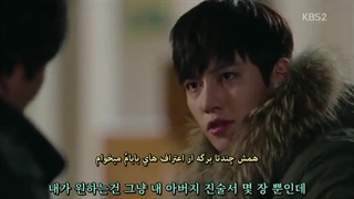 سریال دیدنی *هیلر (شفا دهنده) * قسمت شانزدهم --> با زیرنویس فارسی و کره ای