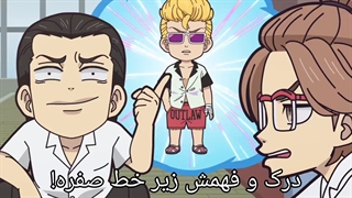 چیبی رونجرز قسمت دوازدهم با زیر نویس فارسی چسبیده