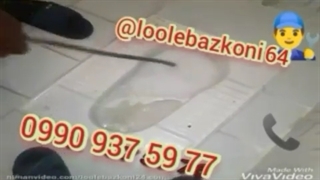 لوله بازکنی دهکده المپیک