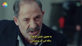 سریال دردسرساز قسمت 18