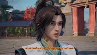 انیمه Supreme God Emperor (خدای بلند مرتبه امپراتور) [فصل2] قسمت 45 + زیرنویس فارسی