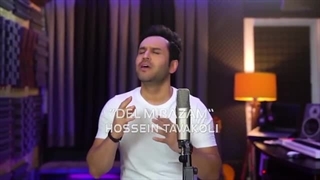 دانلود آهنگ جدید حسین توکلی به نام دل میبازم