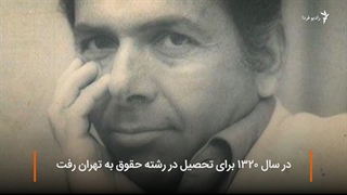 ابراهیم گلستان در آستانه ۱۰۰ سالگی