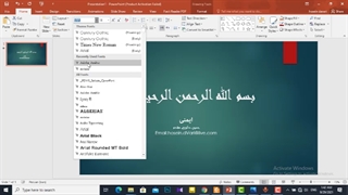 آموزش camtasia