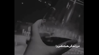 در زندگی هیچکس رو مقصر نمیدونم