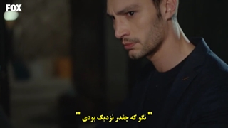 سریال ask mantik intikam عشق منطق انتقام قسمت 17 با زیرنویس فارسی