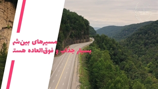 حمل و نقل در آلمان بخش دوم