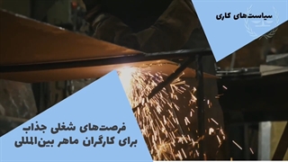 آنچه درباره آلمان باید بدانیم بخش اول