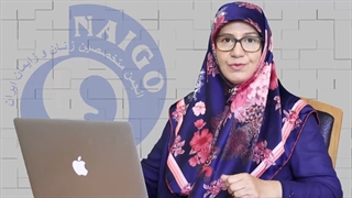 همایش انجمن زنان و زایمان