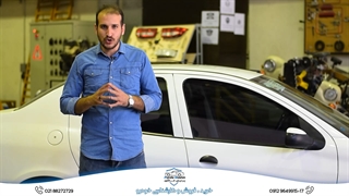 آموزش کارشناسی خودرو | بررسی پرچ ها در خودرو