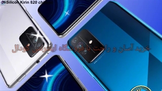 خرید گوشی آنر Honor x10