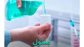 دهانشویه خانگی با منتول
