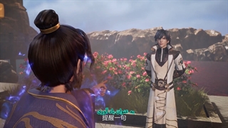 انیمه spirit sword sovereign (روح شمشیر حاکم) [فصل 4] قسمت 117 + زیرنویس فارسی