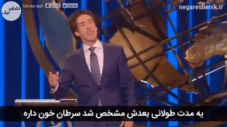 آینده ات رو قضاوت نکن - جول اوستین