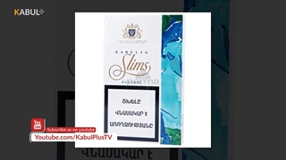 بهترین برند های سیگار