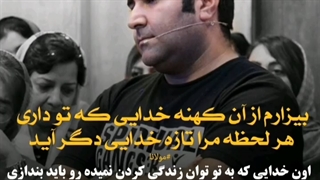 با احساس ارزشمندی جلوه جدیدی از خداوند را میبینی