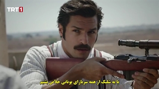 سریال Kibris Zafere Dogru قبرس پیش به سوی پیروزی قسمت 10 با زیرنویس فارسی