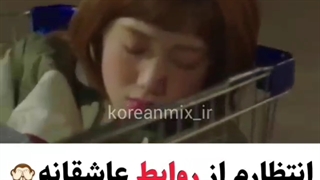 انتظار و واقعیت