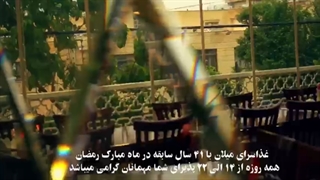 WhatsApp Video 2021-08-14 at 07.45.57 (1)میلان