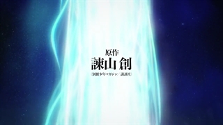 تریلر پخش شده پارت۲فصل ۴ Attack on titan