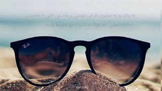 نشونه های اضطراب در چت کردن