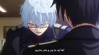 انیمه Eighty Six فصل 2 قسمت 3