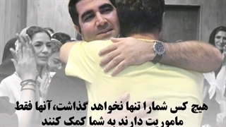 با مشیت الهی قدرت گمشده خود را پیدا کنید