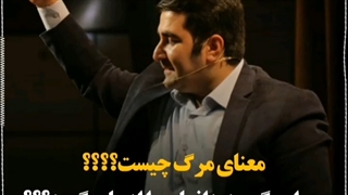 خواست الهی زیباست ، حتی اگر سرانجامش مرگ باشد