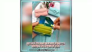 کیف دستی اوریگامی