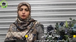 رنگ درمانی در کودکان اتیسم 1