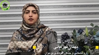 رنگ درمانی در کودکان اتیسم 2