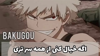 دیالوگ های انیمه ای که حتما باید بشنویشون :")