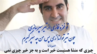 خداوند منشا خیر و فراوانیست