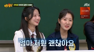 برنامه knowing brothers قسمت 302 با حضور بازیگران سریال پنت هاوس با زیرنویس فارسی (Choi Ye-bin, Jin Ji-hee, Kim Hyun-soo)