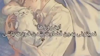 قضاوت شدن : )