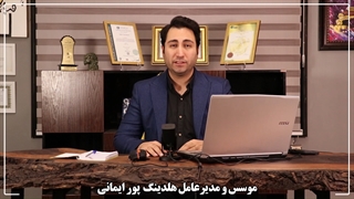 دوره اکسسوری
