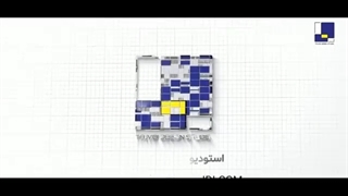 زمین زیر یک میلیارد (قسمت 2)