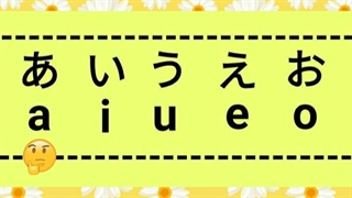 هیراگانا بخش اول japans_nihongo
