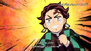 انیمه Kimetsu no Yaiba: Mugen Ressha-hen فصل 2 قسمت 2