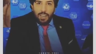 امید دانا و رهبری/سخنرانی سه وجهی رهبری/رهبر استثنا